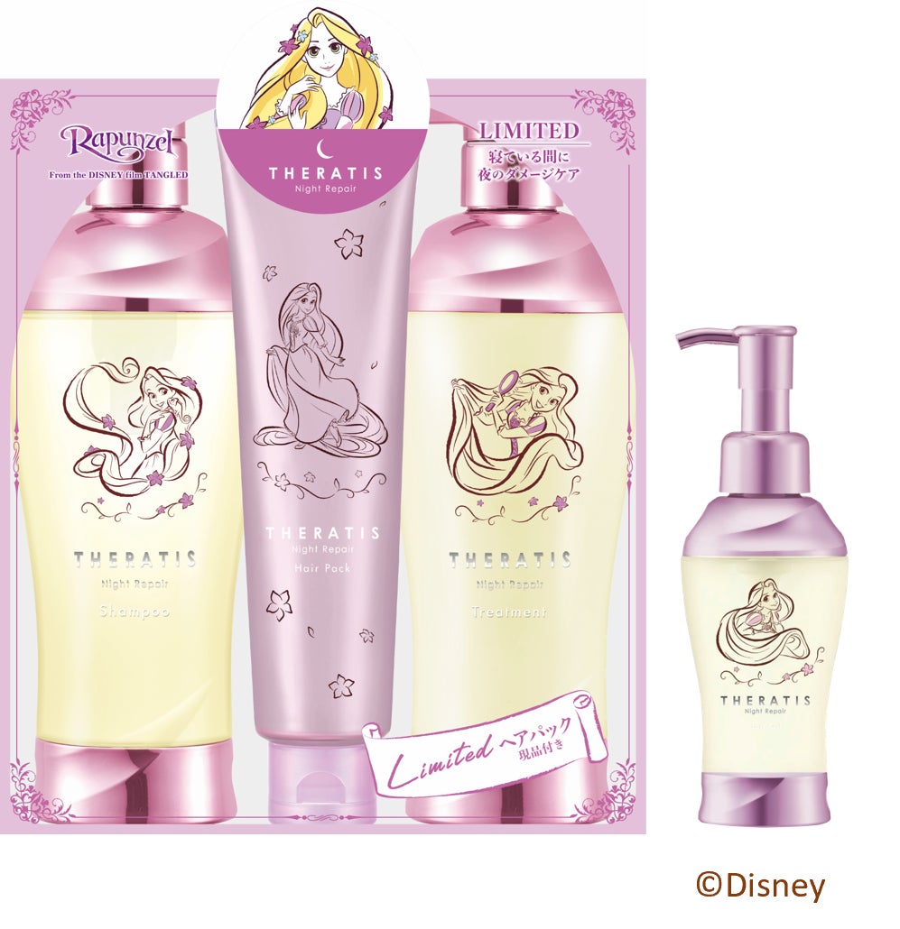 ベスコス受賞のセラティス※1よりディズニープロジェクト第3弾