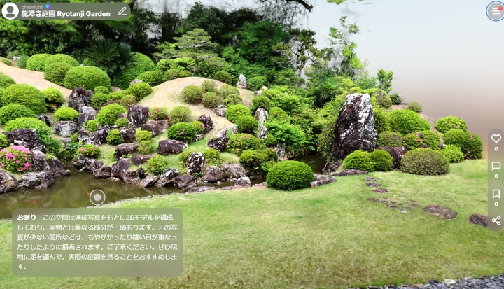 庭～THE GARDEN」の日本庭園を3Dバーチャルツアーに | 株式会社中日