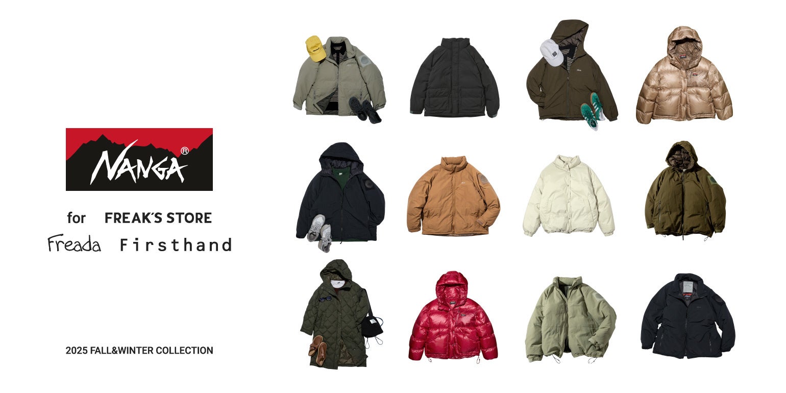 大人気〈NANGA（ナンガ）〉とのコラボレーションアイテムが発売！今年