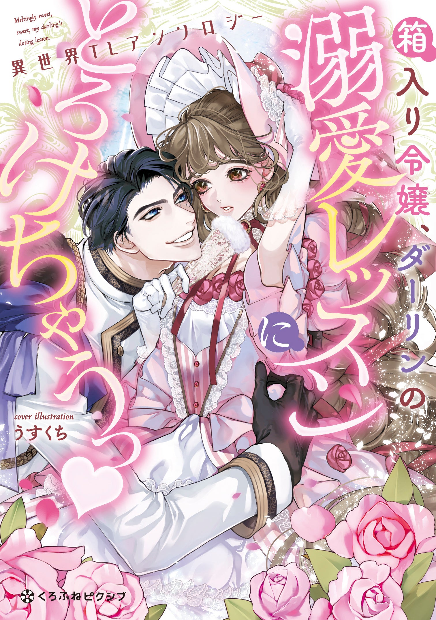 漫画 まとめ売り NO,11 タイトル毎のバラ売りOK 漫画 まとめ売り NO,11