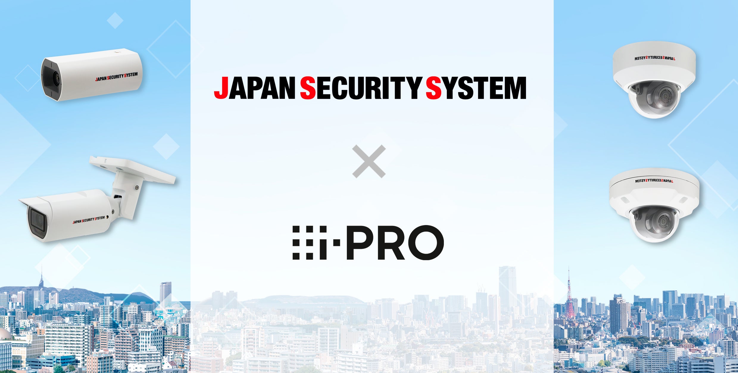 防犯カメラ新発売 フルHDネットワークカメラ2機種「PF-CW1025」「PF