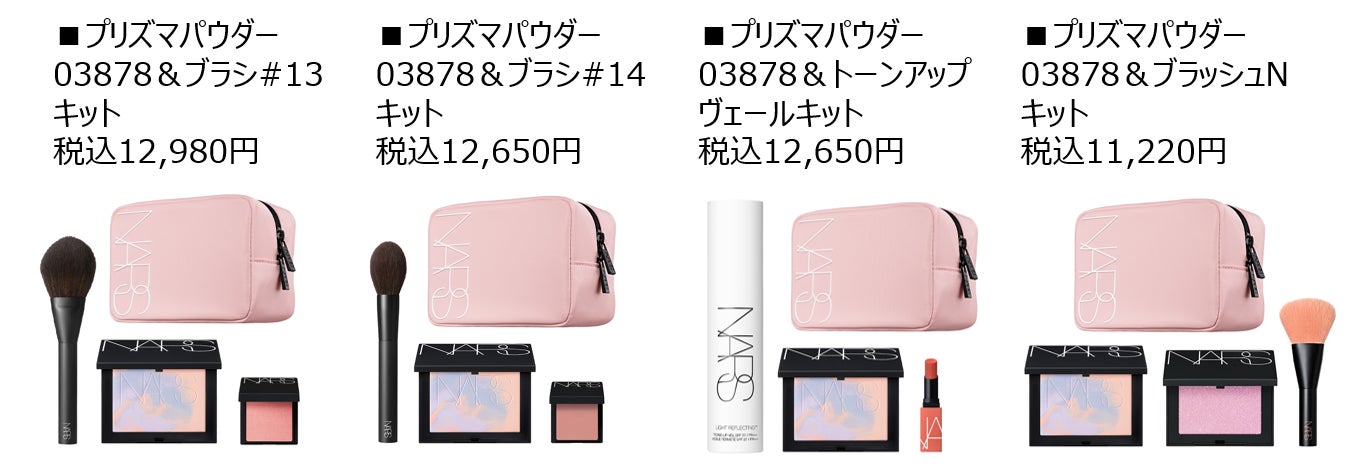 NARSが「@cosme BEAUTY DAY 2025」に今年も参加！殿堂入りを果たした