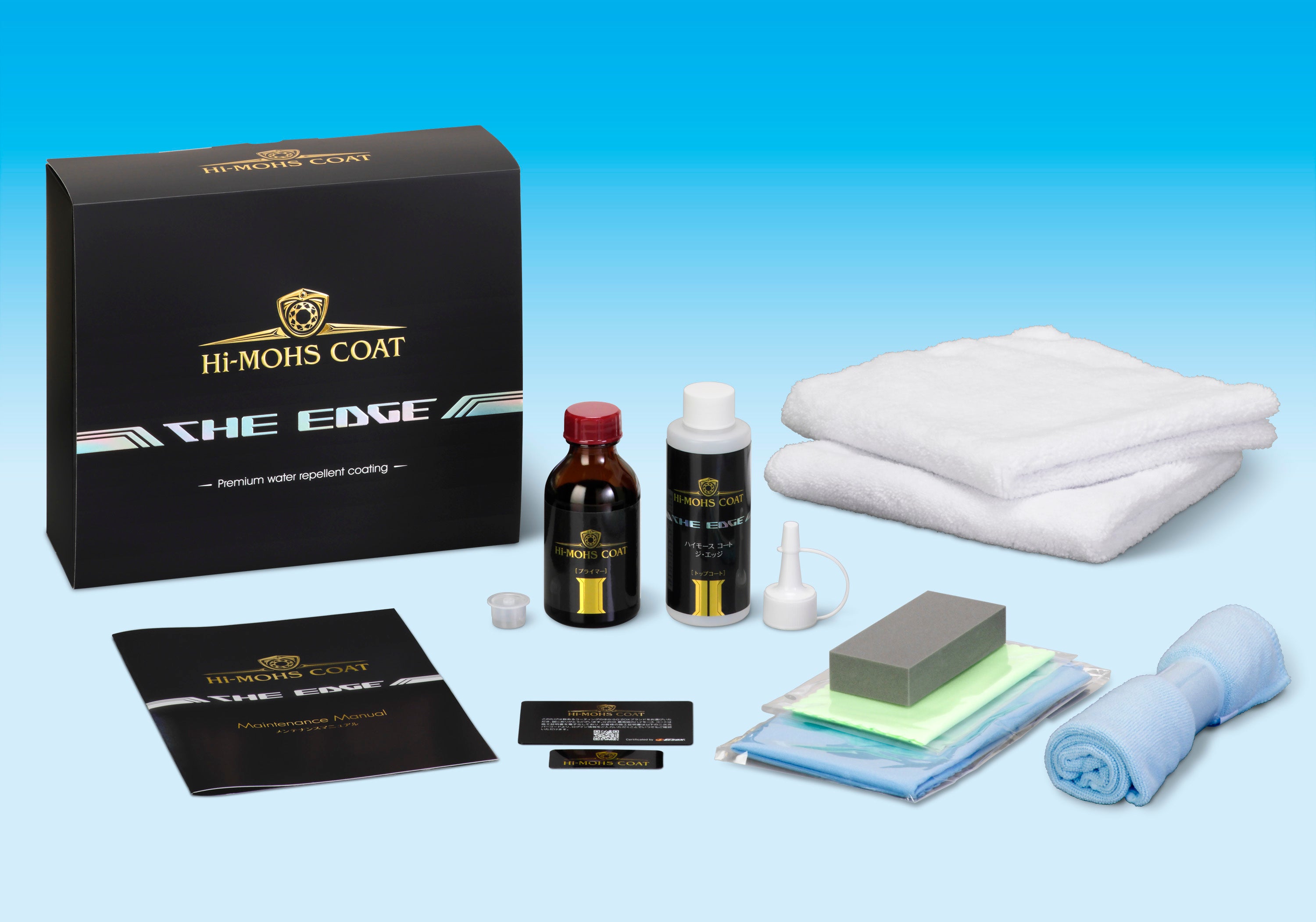 G'ZOX ハイモース コート ジ・エッジ』新発売 | 株式会社ソフト99