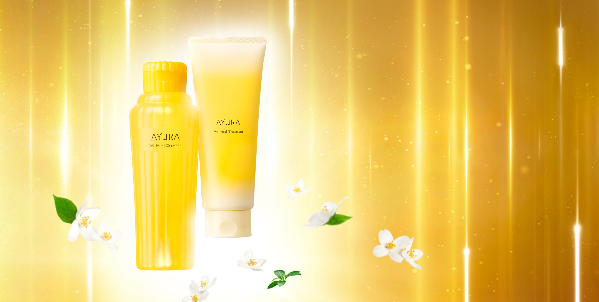 アユーラから、大人の髪のための新ヘアケアシリーズが誕生！！ | 株式