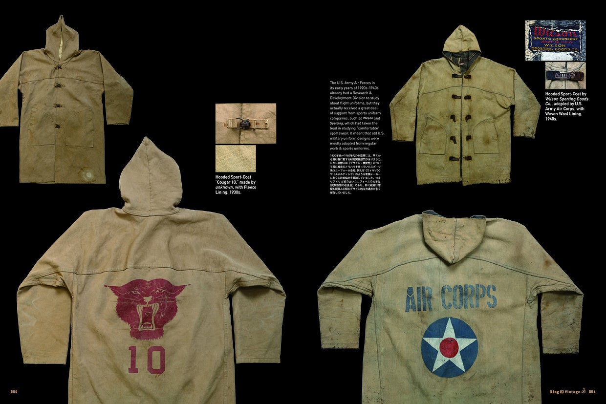 ヴィンテージの使徒・田中凛太郎が世に問う渾身の一撃！【King of