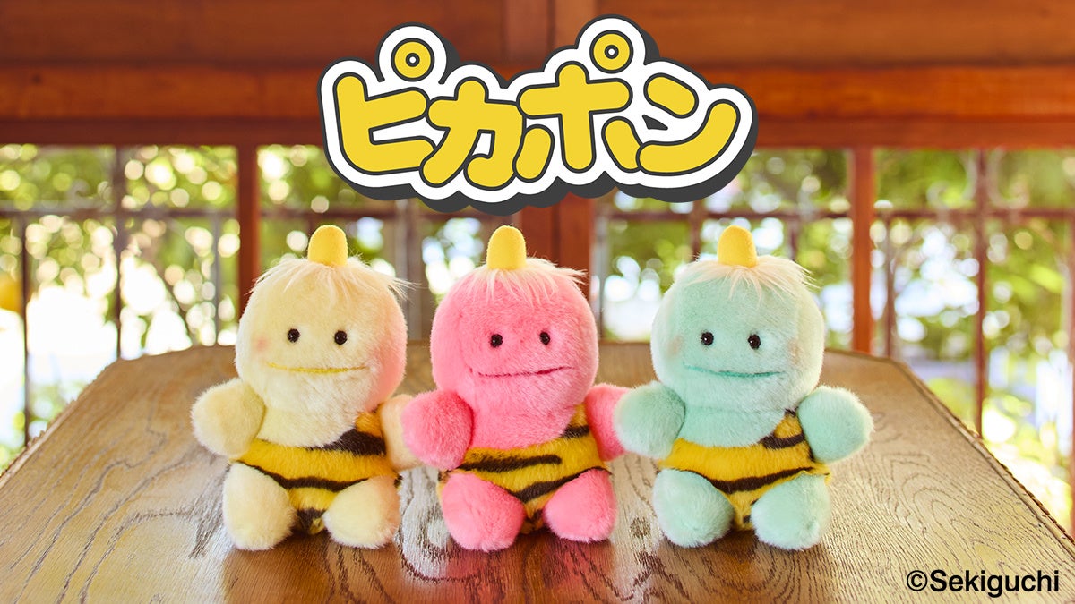 令和に復刻！】80年代のキャラクター創世記を彩った「ピカポン」が