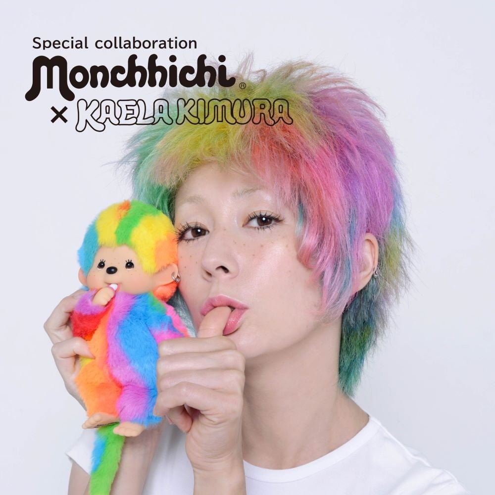 Monchhichi×KAELA KIMURA スペシャルコラボレーション・第1弾