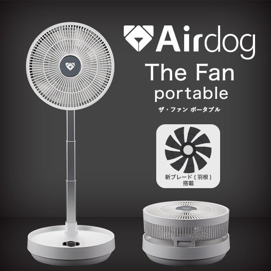 売上の50％が能登半島地震 被災地猫レスキューに支援される！「Airdog