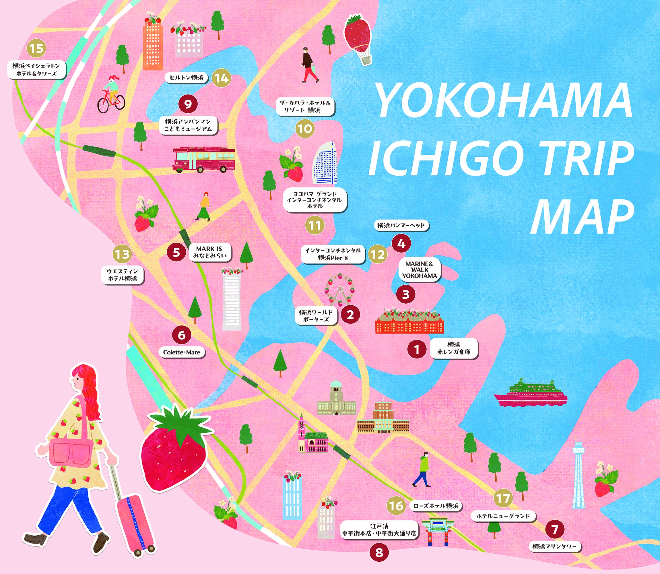 横浜いちごトリップ』を2月5日（木）より開催！横浜赤レンガ倉庫を