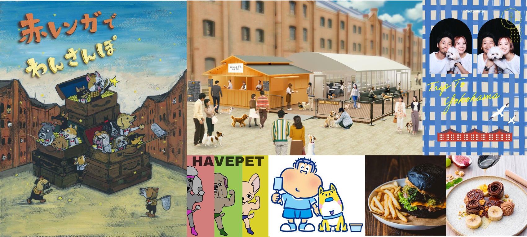 ワンちゃんの聖地と化す、年に1度の横浜最大級ドッグイベント