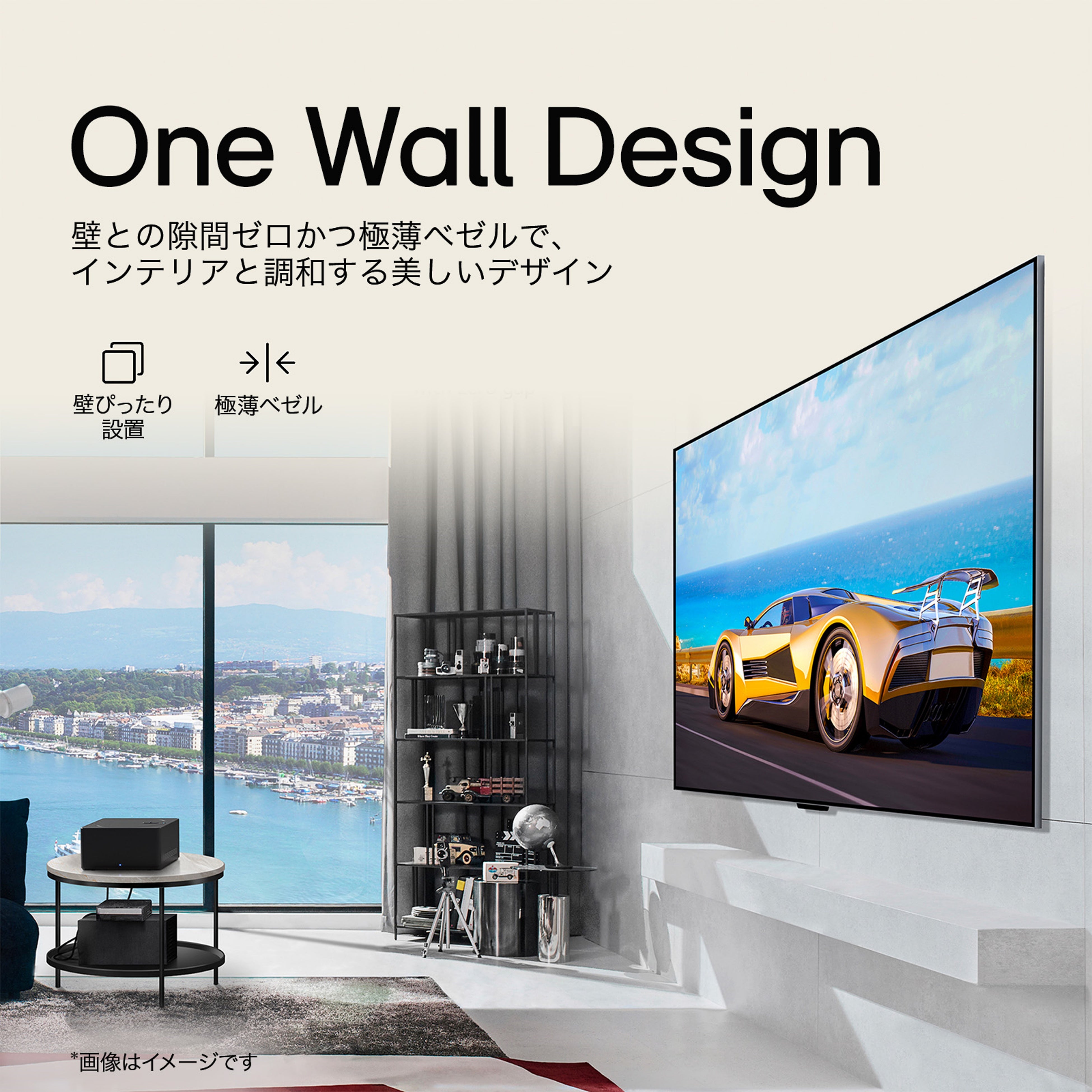65インチの新サイズ追加で設置場所がもっと自由に！配線フリー
