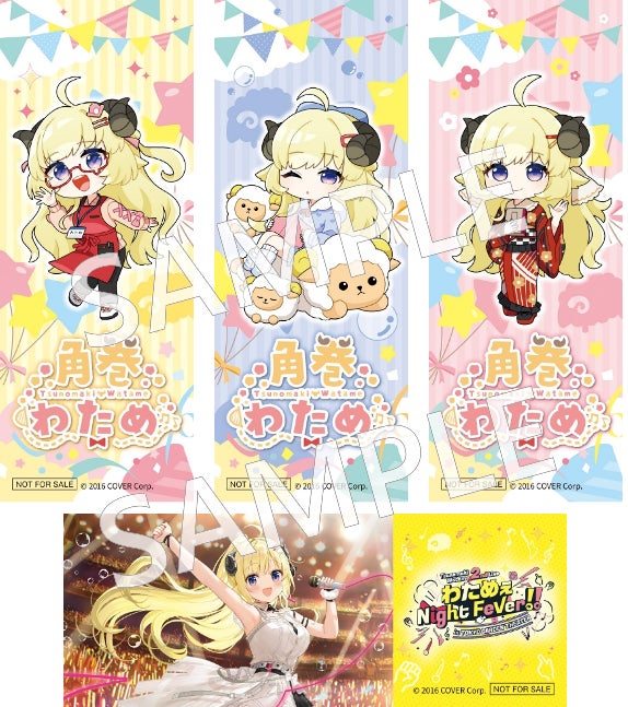 VTuber「角巻わため」書店コラボキャンペーンが1月12日より全国582書店