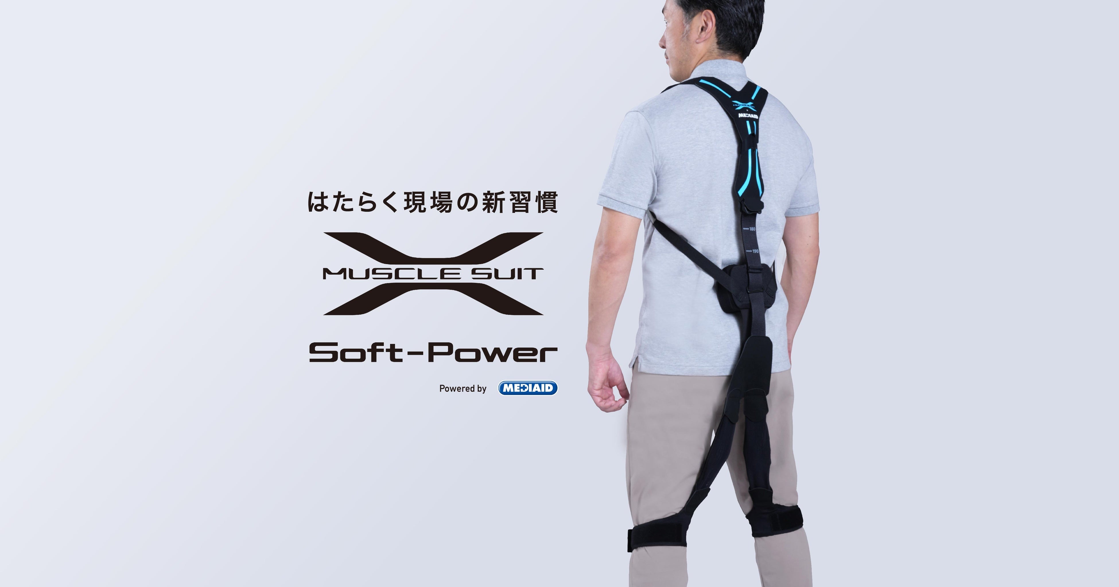 日本シグマックスのサポーター技術とイノフィスの人工筋肉技術 2つを