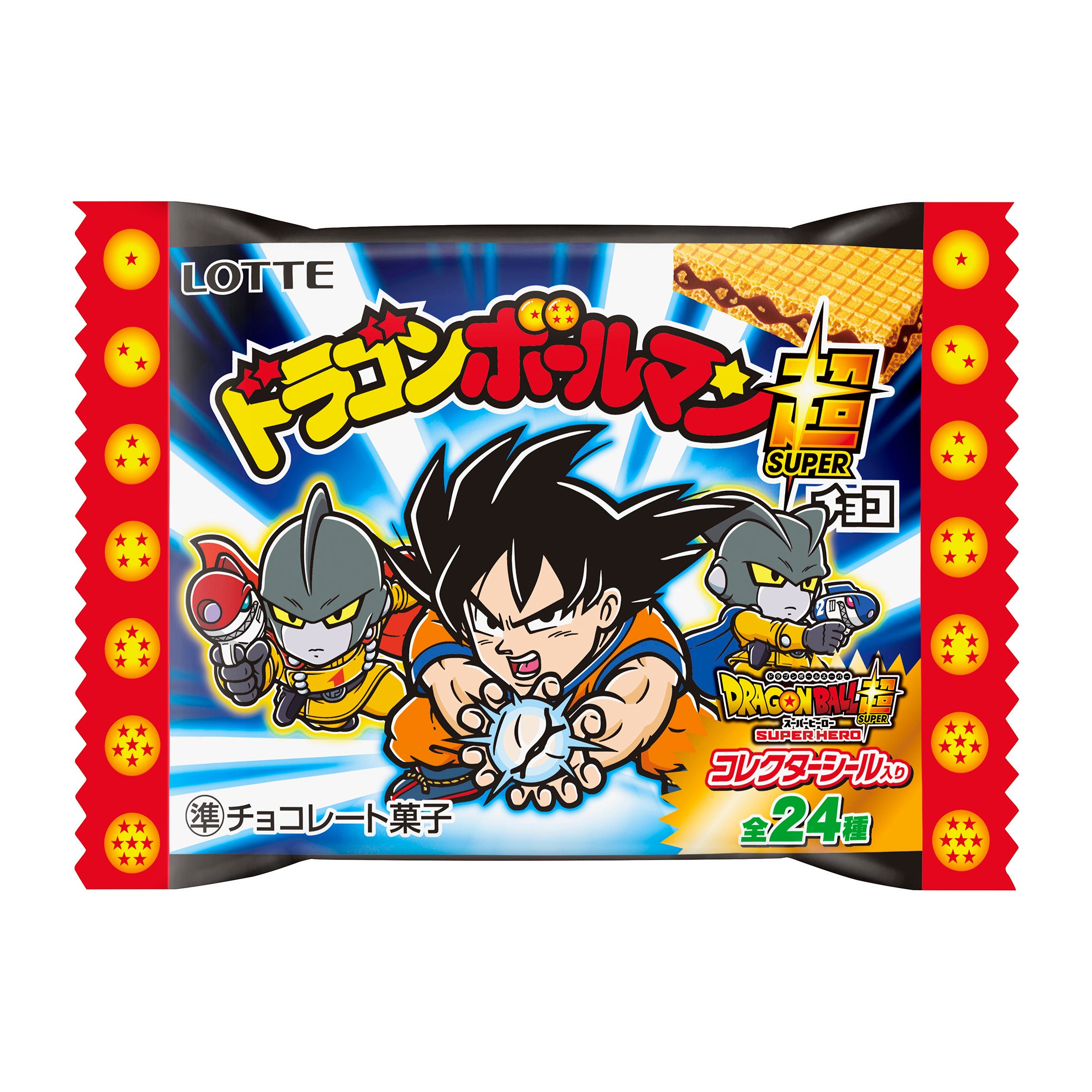 ついに、ドラゴンボールマンチョコ超も覚醒の時がやってきた！？ 劇場