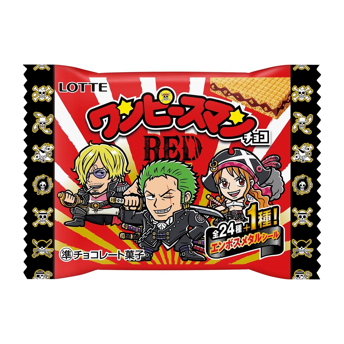 ワンピースマンチョコ史上初！ルフィやシャンクス声優のスペシャル