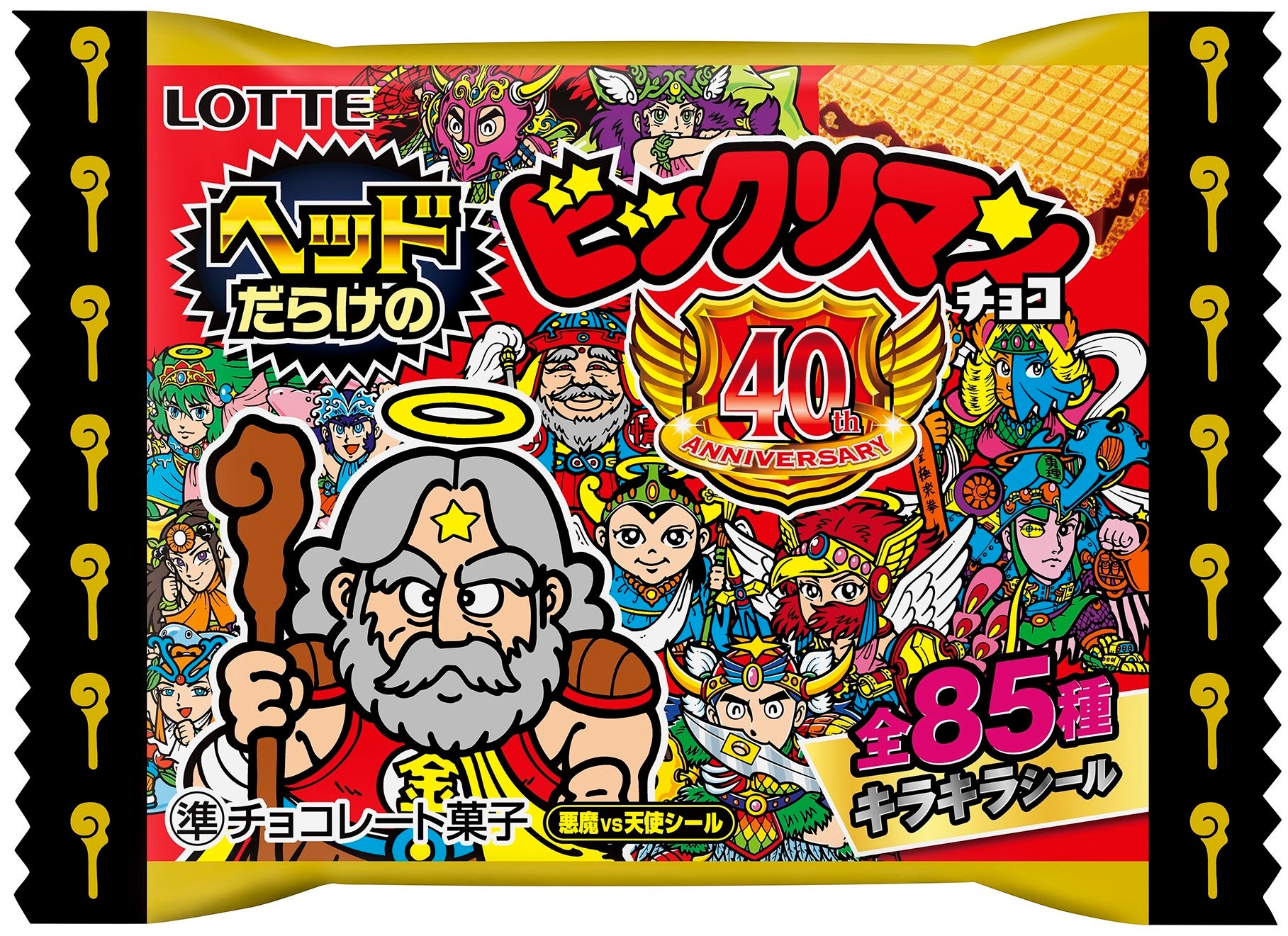 悪魔VS天使 40周年記念商品 第2弾！歴代ヘッドキャラクターが大集結