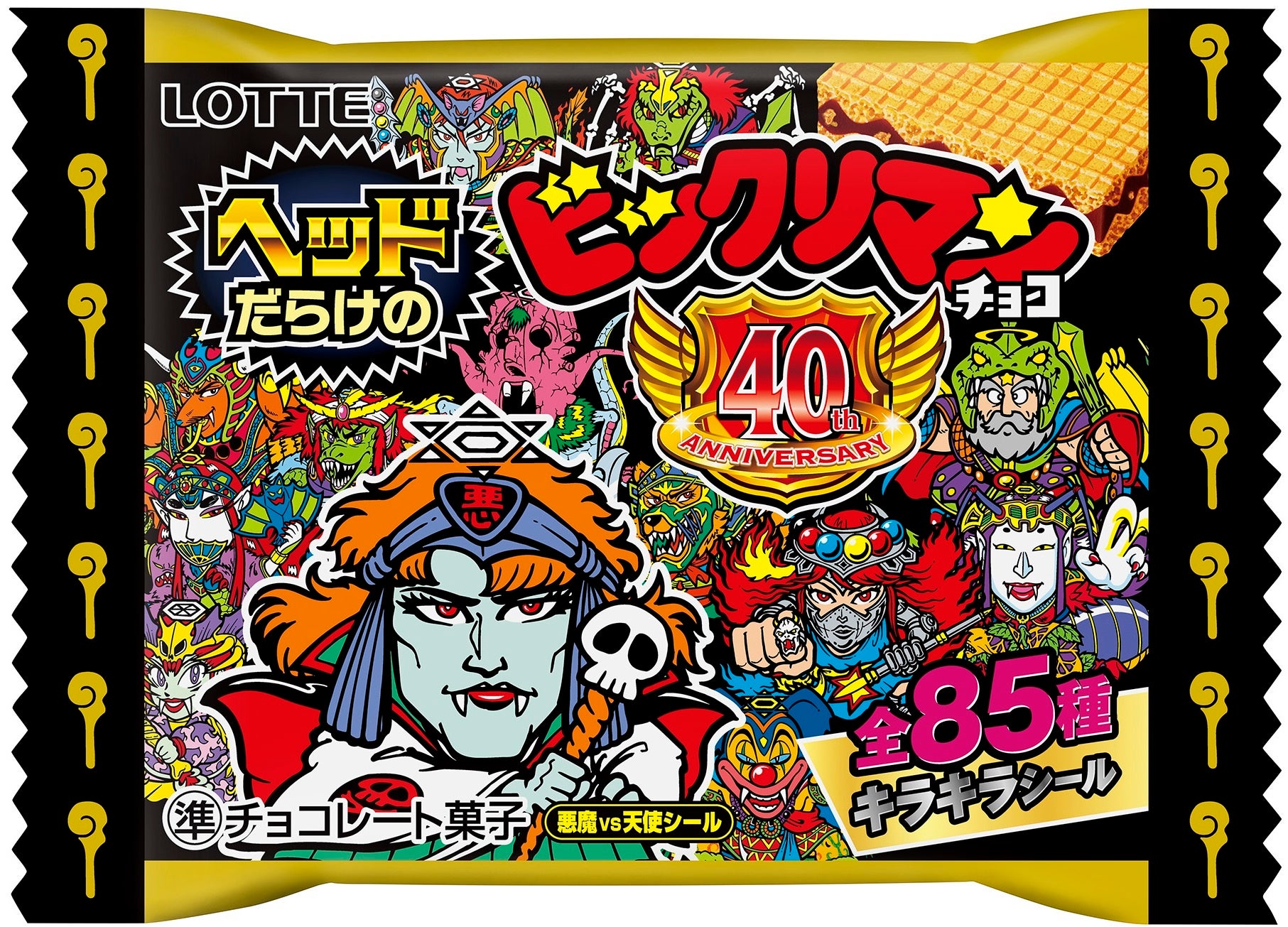 悪魔VS天使 40周年記念商品 第2弾！歴代ヘッドキャラクターが大集結
