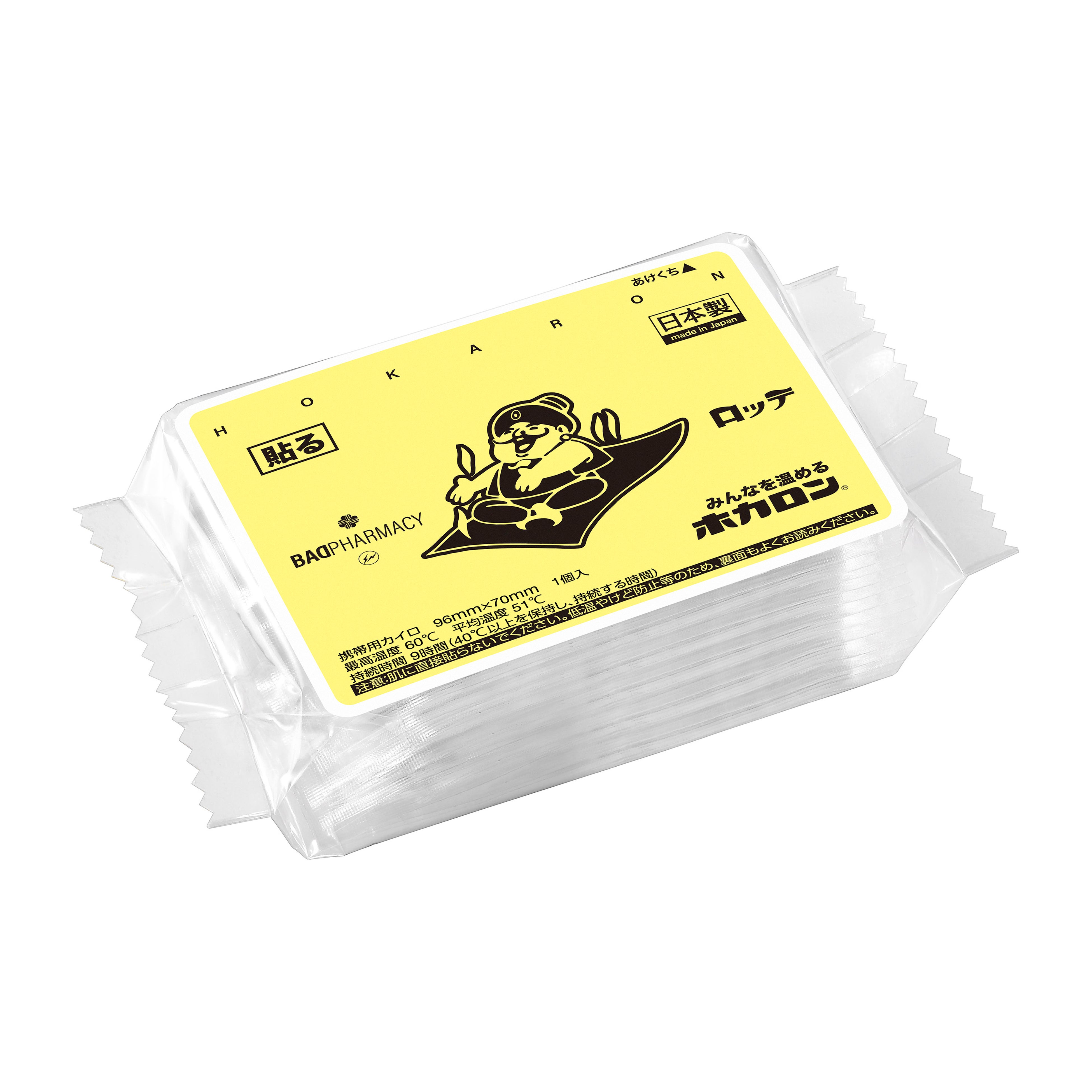 世界のお腹を温める”ポッドキャスト番組BAD PHARMACYと“みんなに