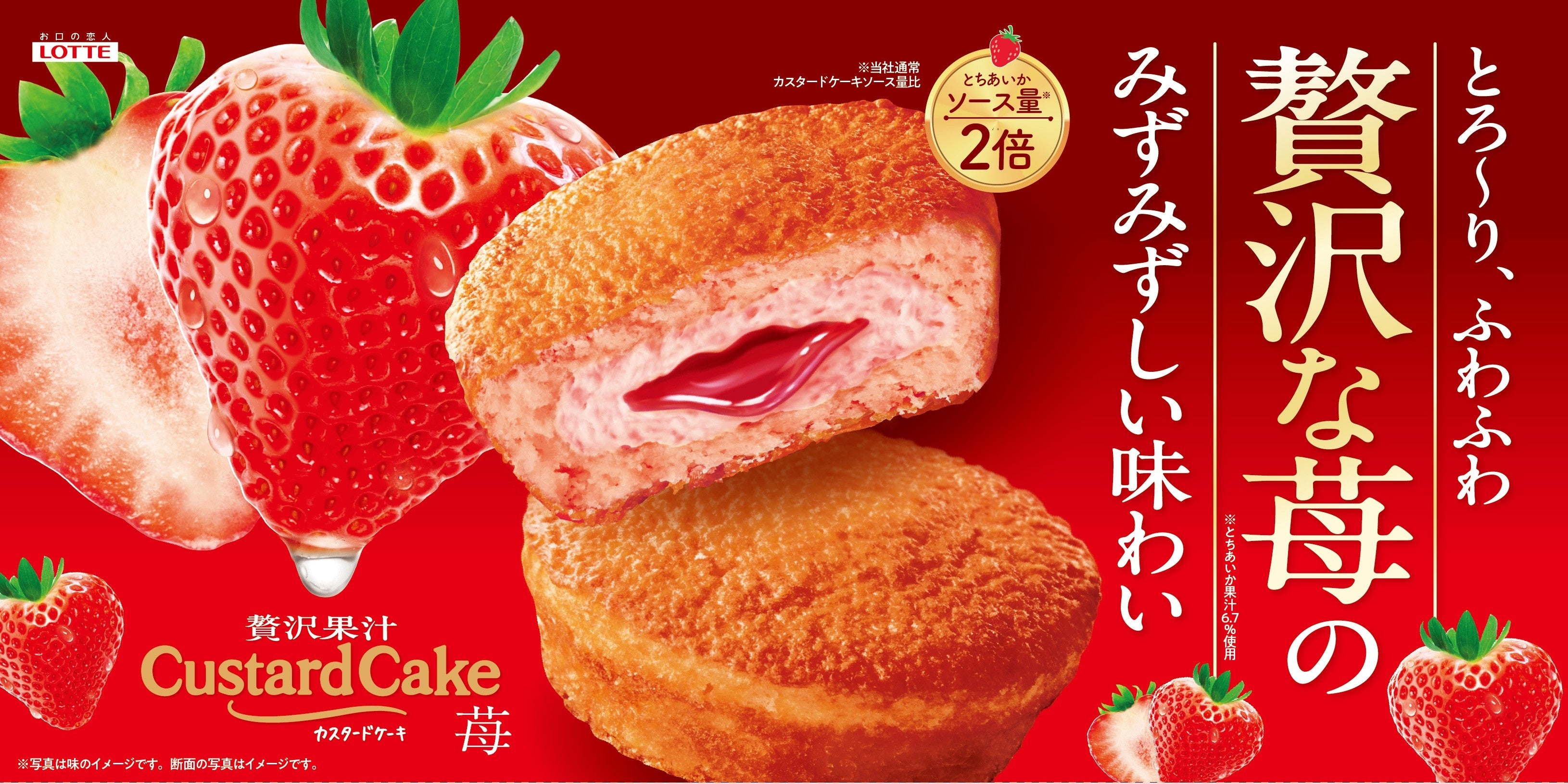 秋冬に向けて、人気のブランド「クーリッシュ」と「爽」から新商品が