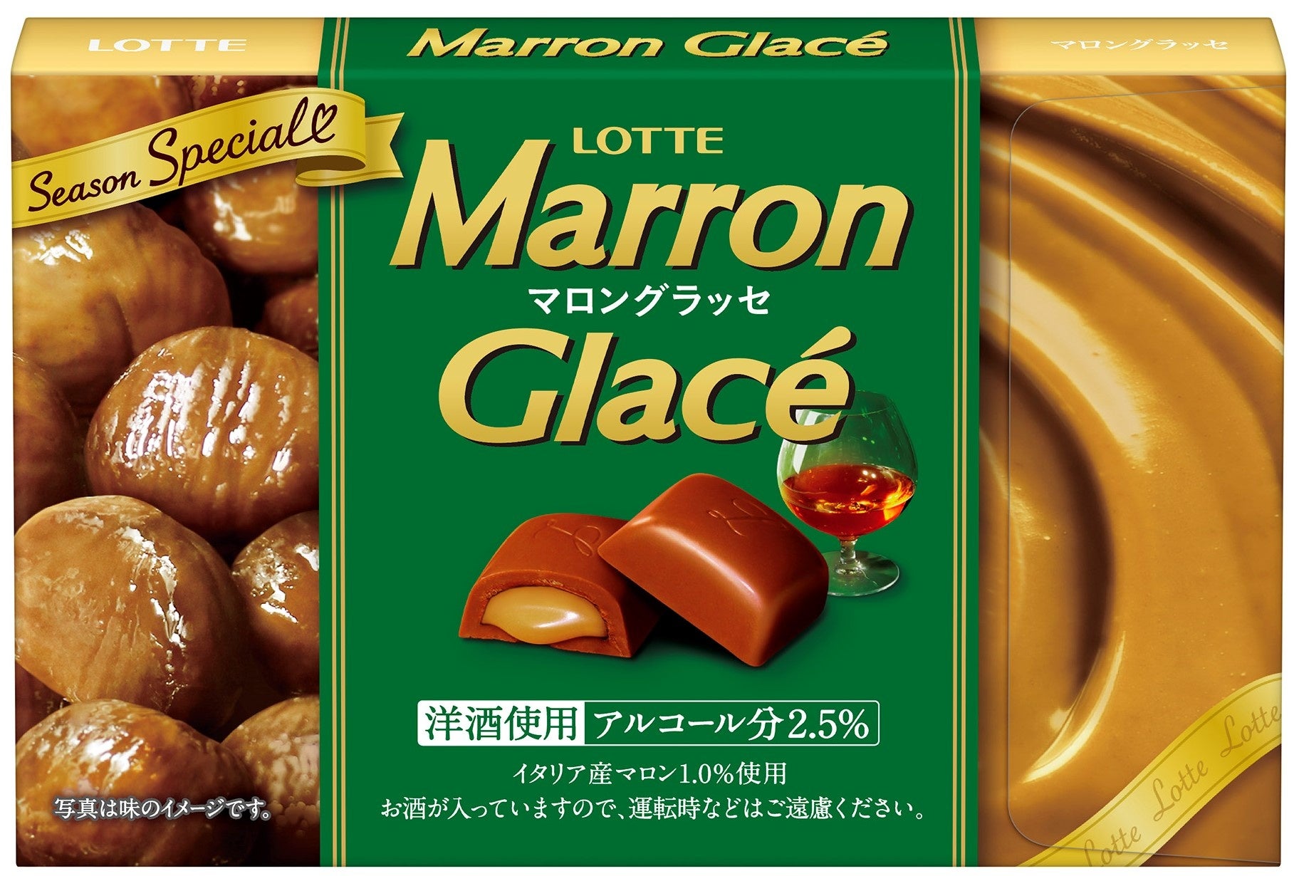大人がときめくロッテ洋酒チョコシリーズ マロンに芳醇なブランデーを