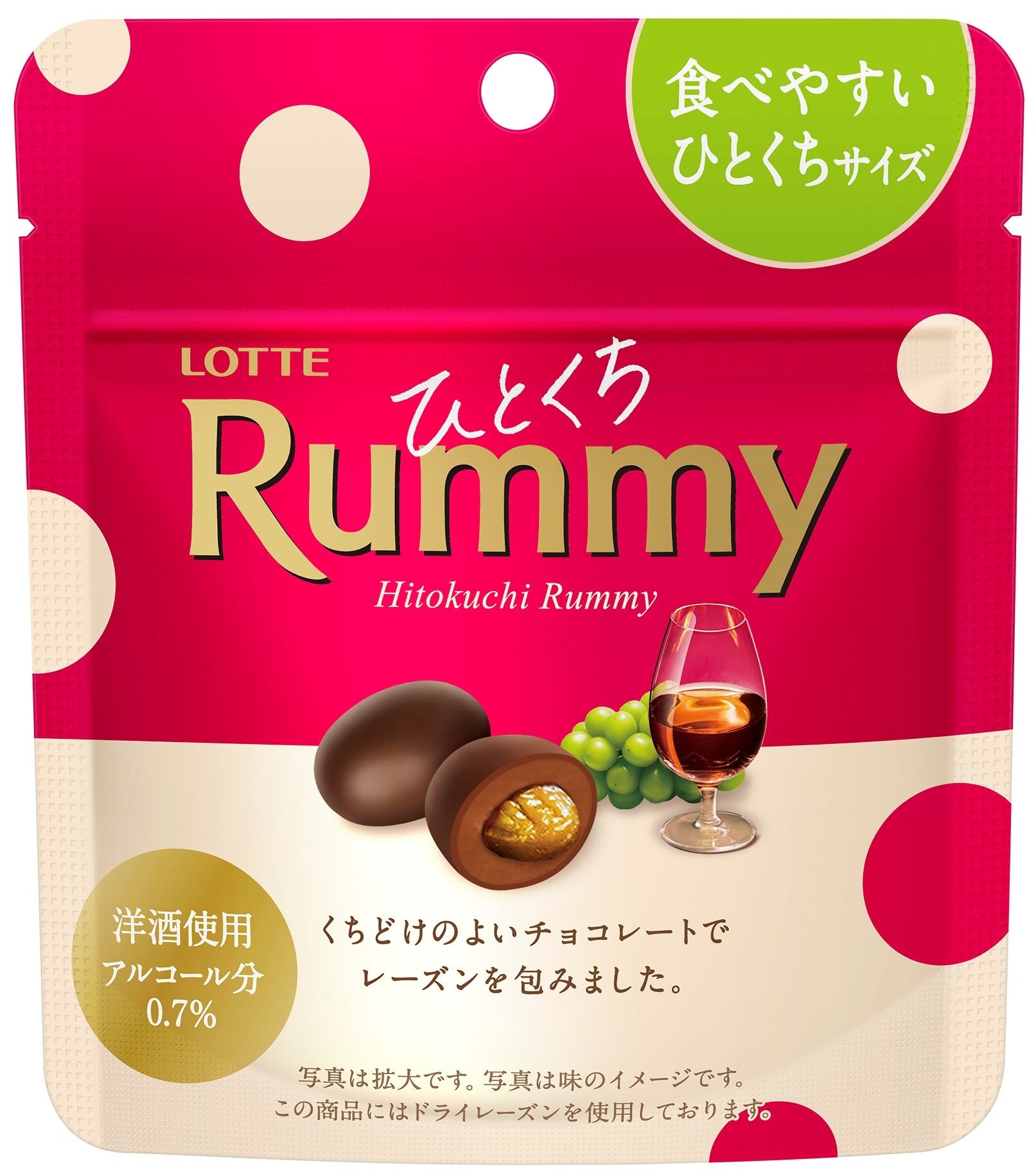 大人がときめくロッテ洋酒チョコシリーズ マロンに芳醇なブランデーを