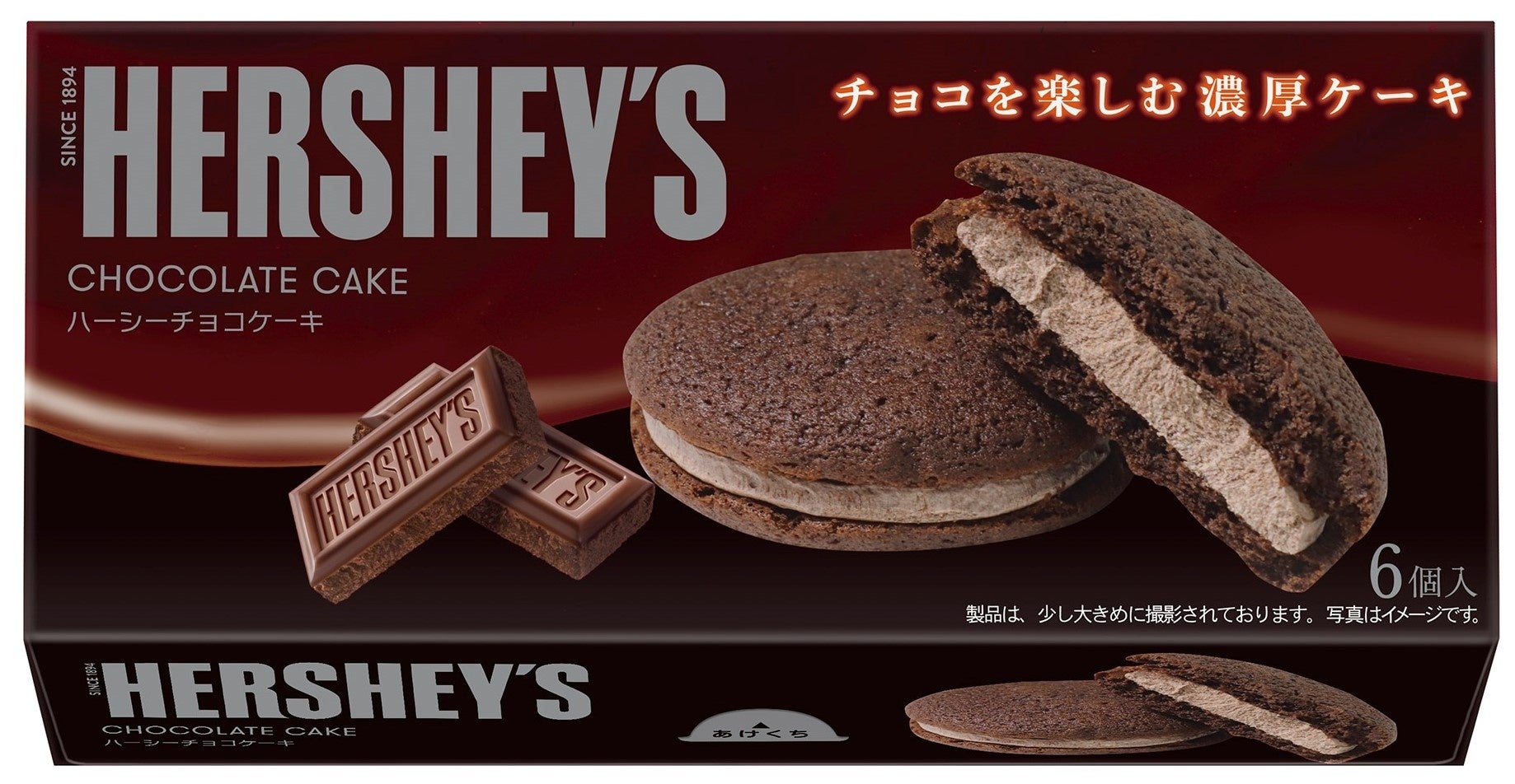 ブランド誕生130周年！世界中で愛されるHERSHEY'S(ハーシー)からチョコ
