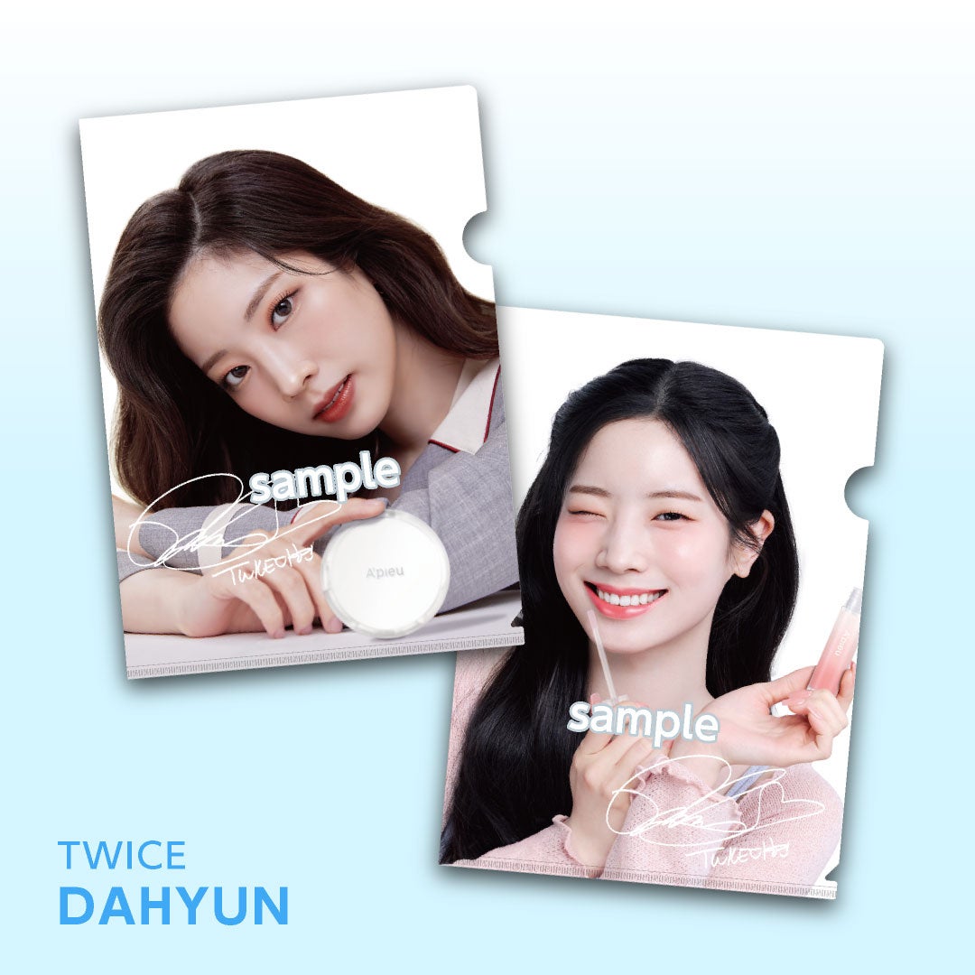アピュー ウィンターキャンペーンTWICE DAHYUN（ダヒョン）の直筆