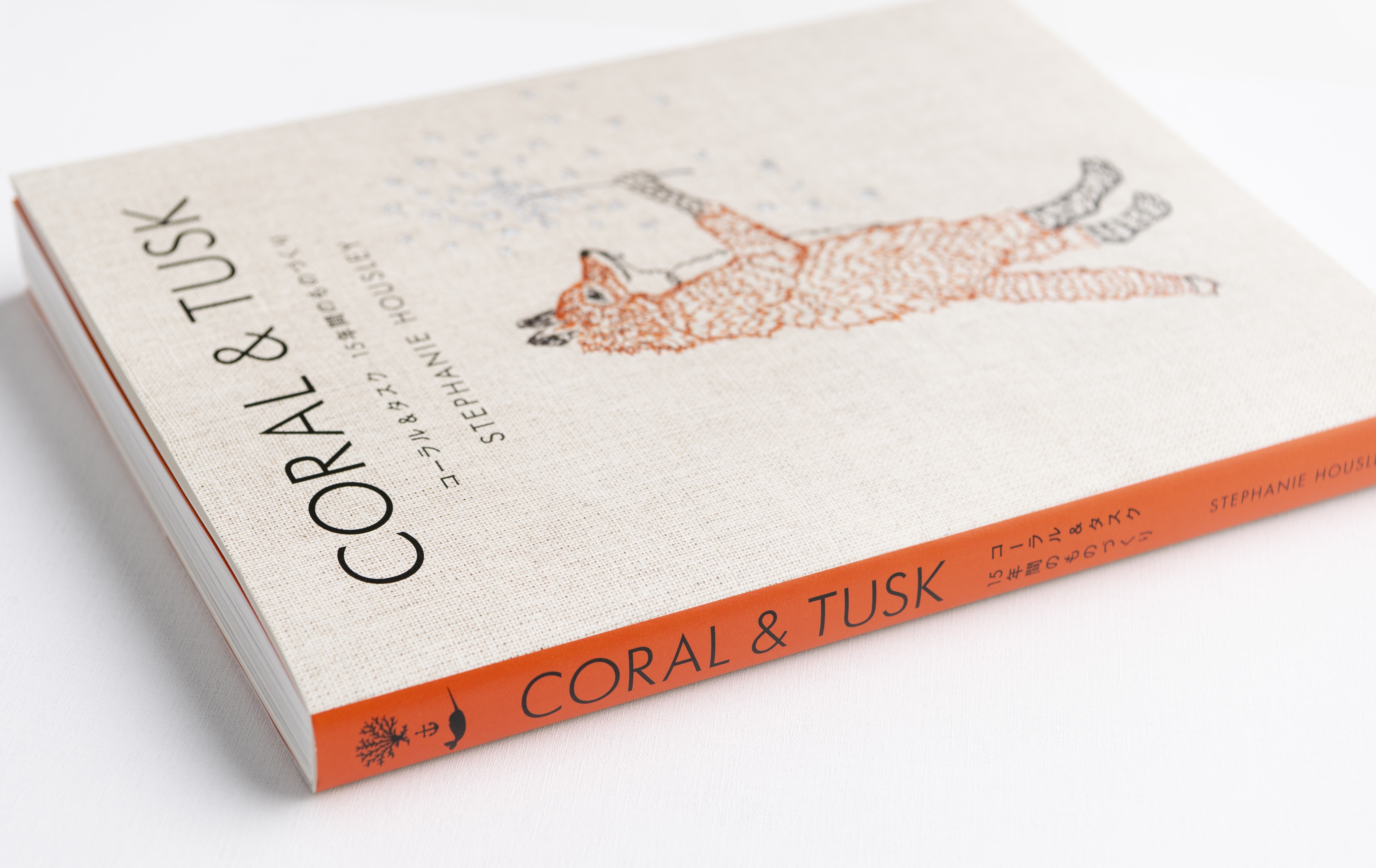 N.Y.発の刺繍ブランドによる初のスペシャルブランドブック