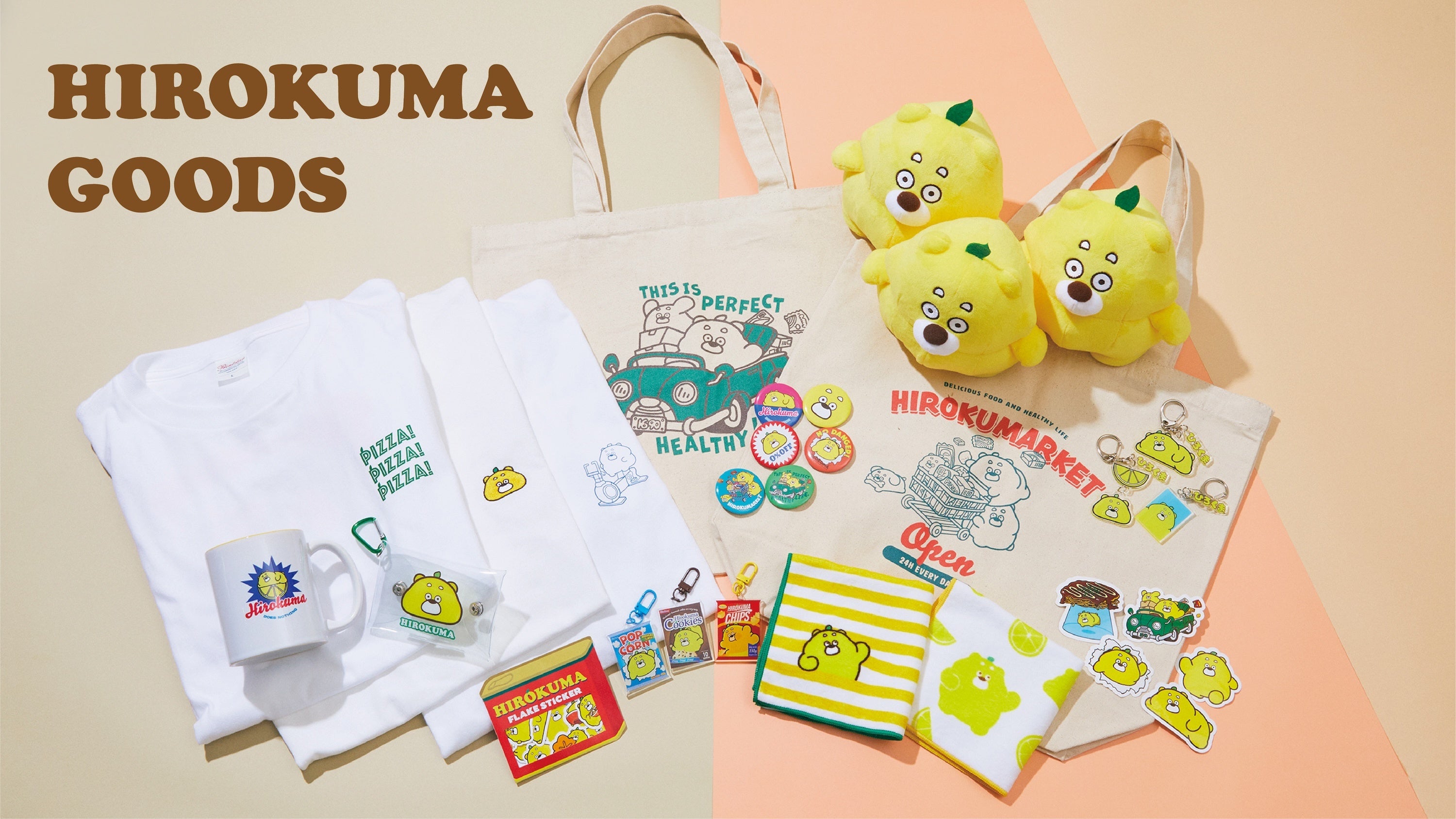 SNSで話題の広島県発ローカルキャラクター「ひろくま」の公式グッズが