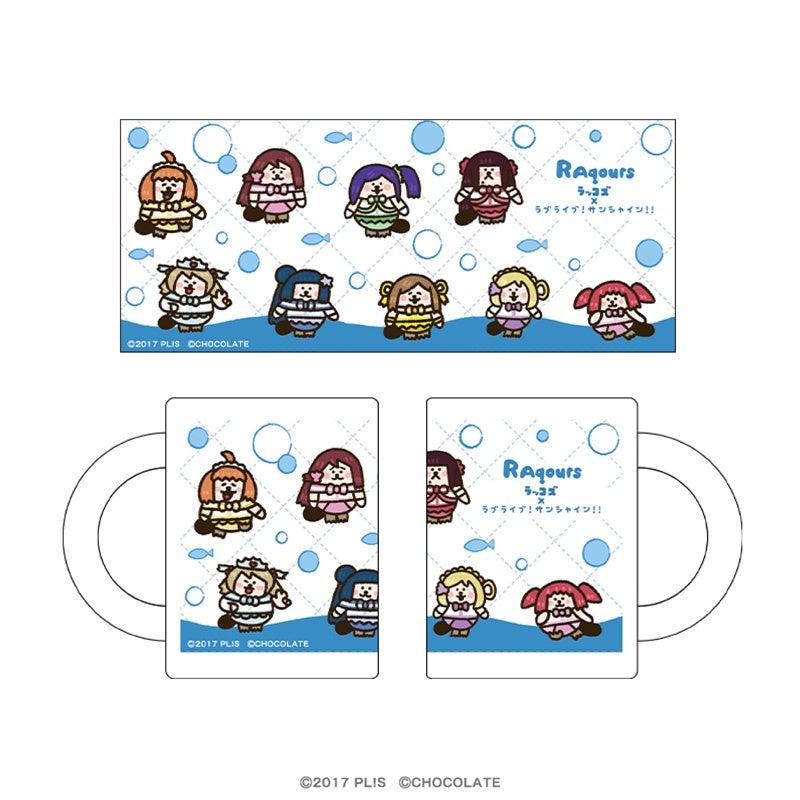 ラブライブ！サンシャイン!!」Aqoursと「ラッコズ」の特別コラボ企画が