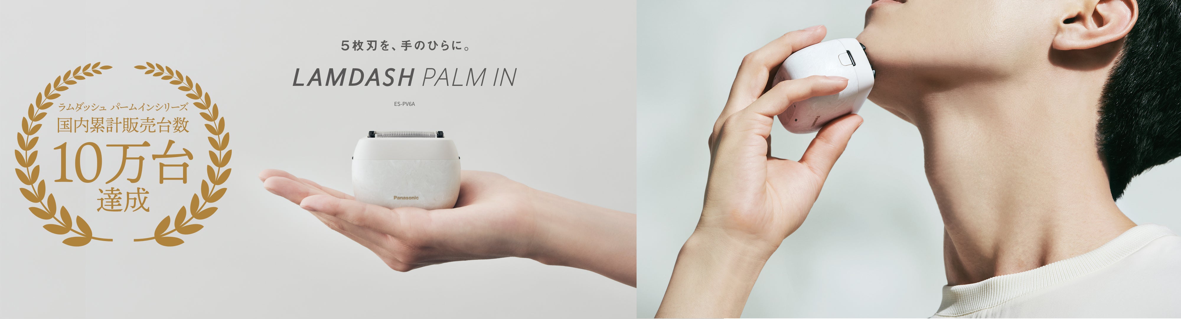 国内累計販売台数10万台達成＊】 ゴールデンウイークの旅のおともに