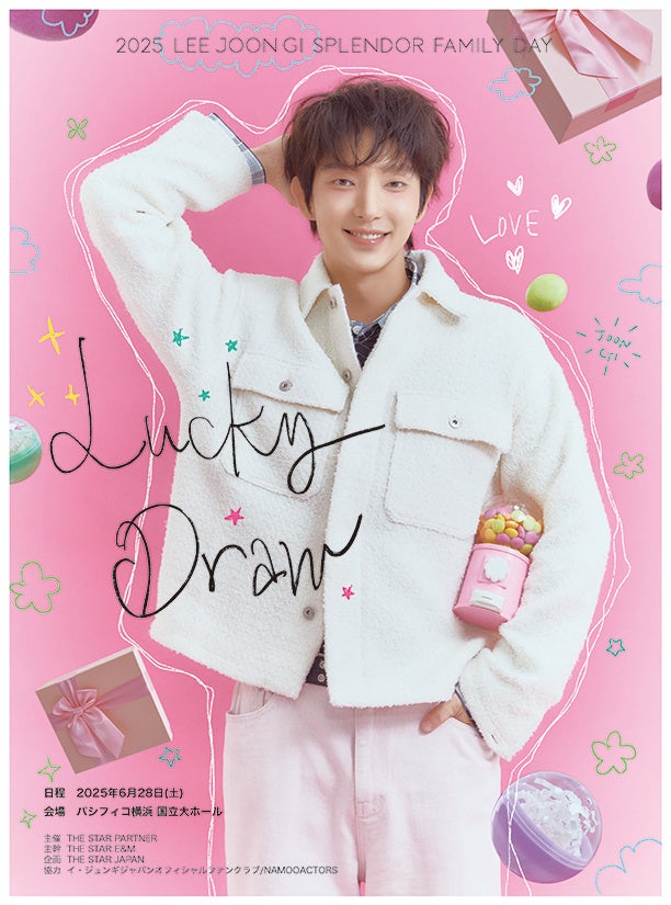 韓国人気俳優イ・ジュンギのアジアツアー 'DELIGHT' 開催決定！ | 株式