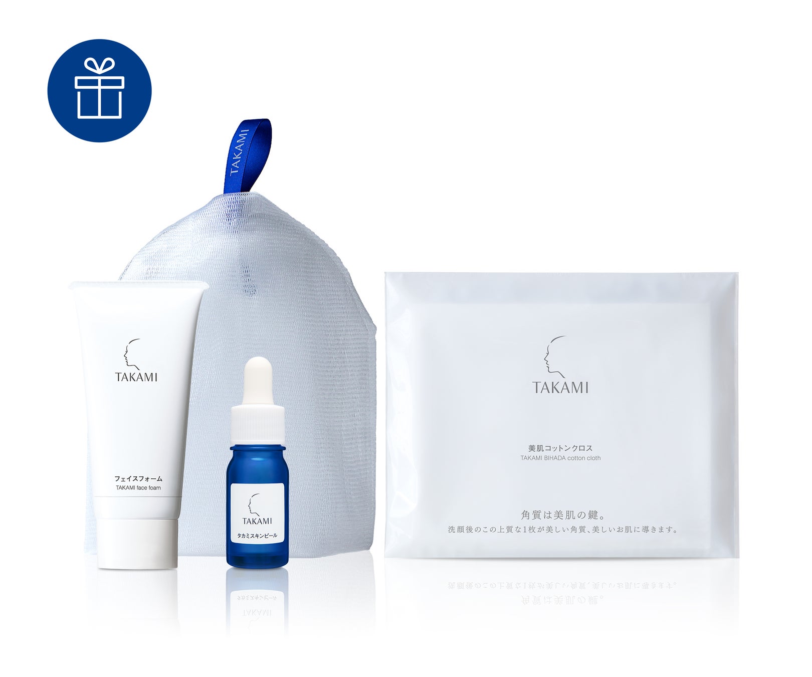 タカミ] ー角質美容®で、未来が変わるー タカミの角質美容®レッスンで