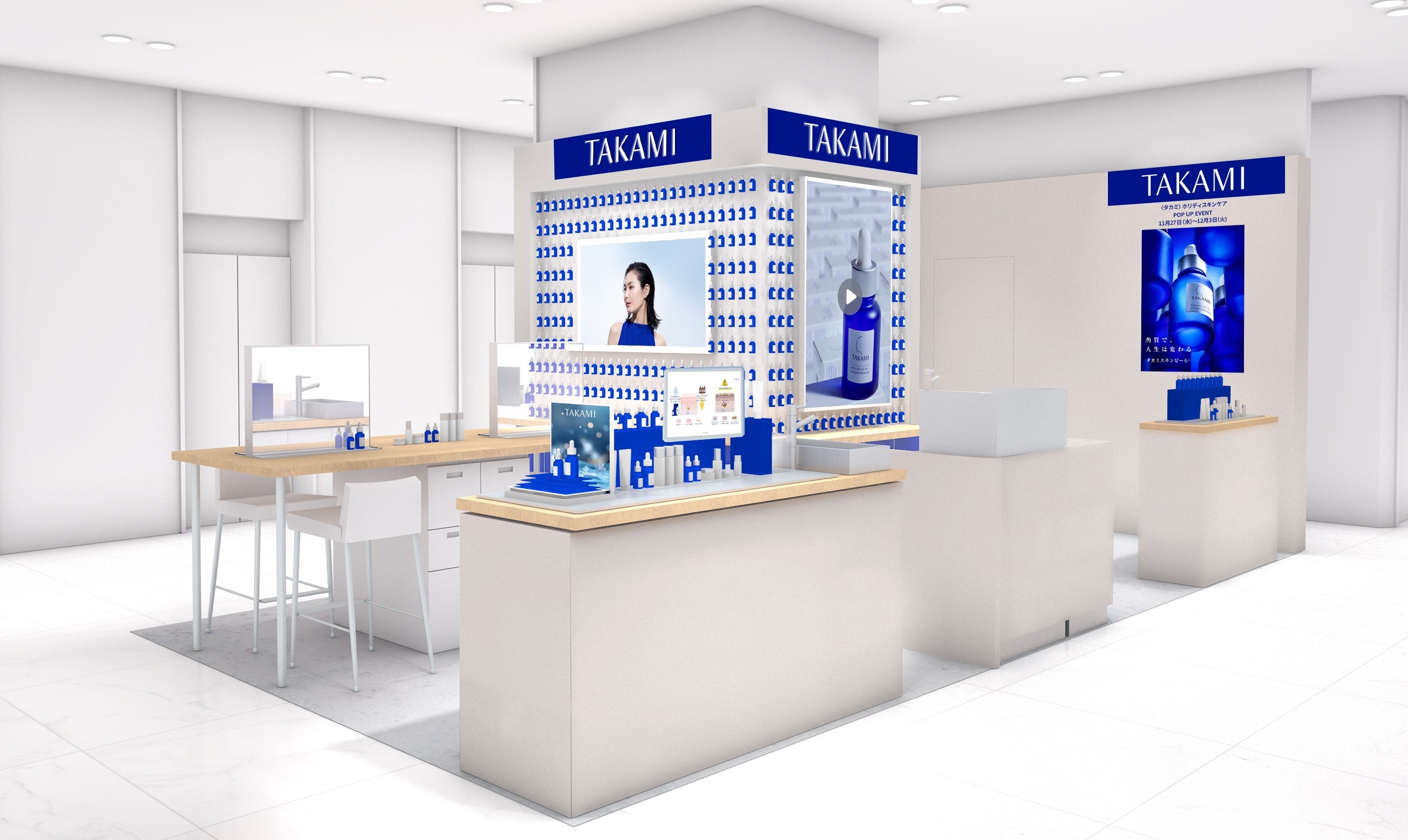 百貨店・直営店・Eコマース合算売上No.1*美容液 「タカミスキンピール