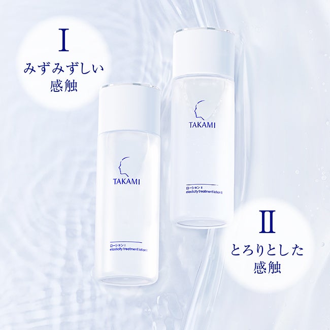 TAKAMI バリアエッセンスローション II 80ml 3本セット TAKAMI バリア