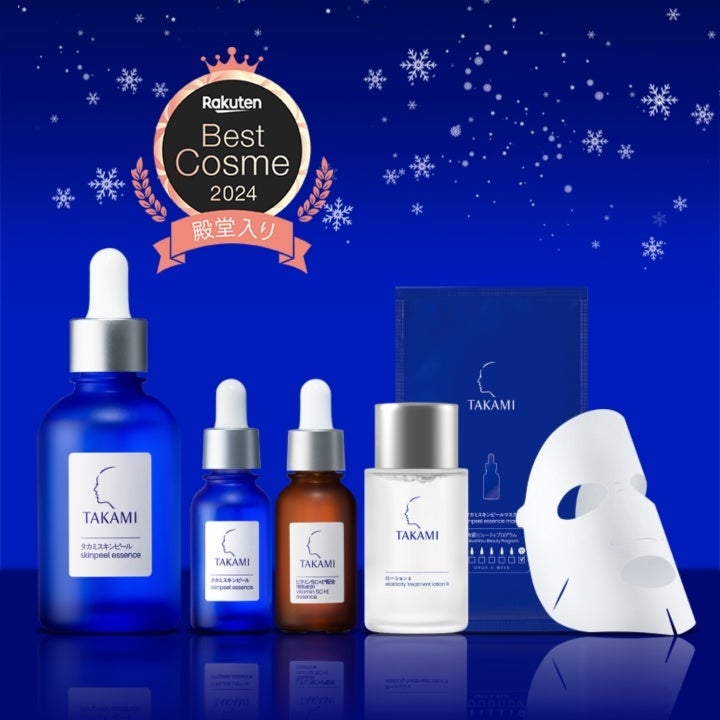 TAKAMI タカミスキンピール 30mL 正規品 美容液 毛穴 タカミスキン
