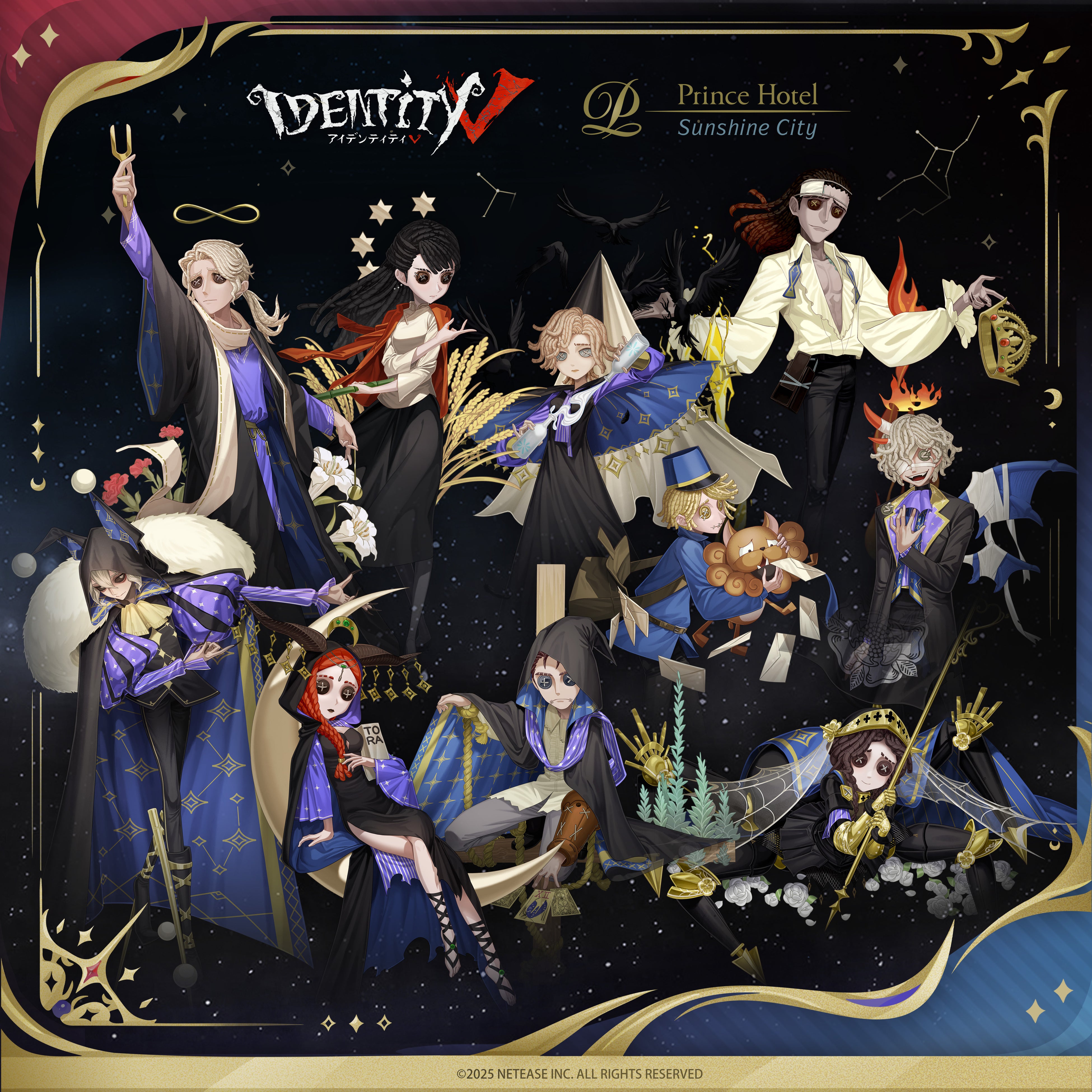 サンシャインシティプリンスホテル】「IdentityV 第五人格」と