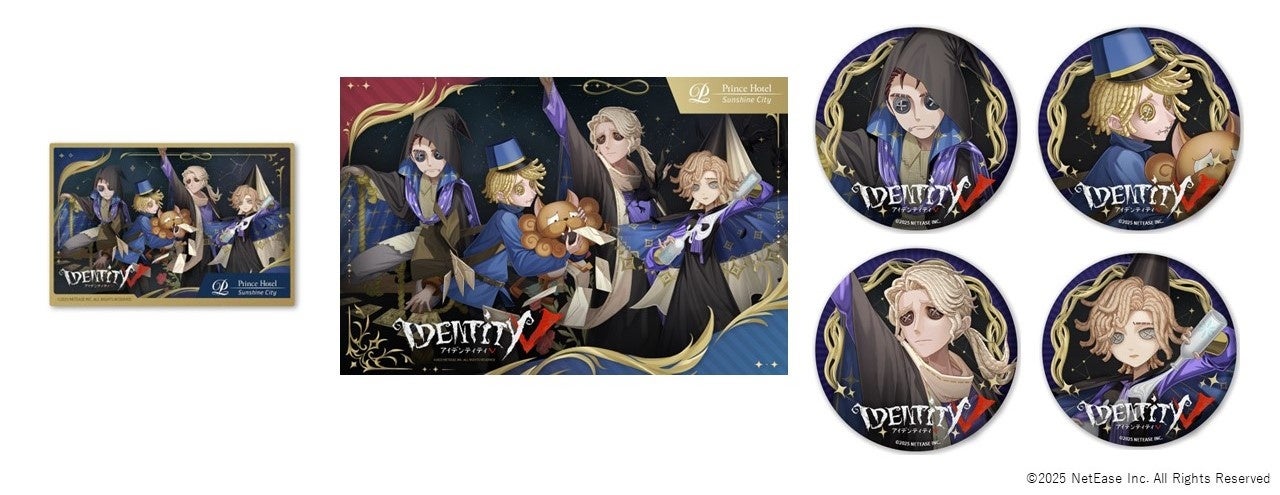 サンシャインシティプリンスホテル】「IdentityV 第五人格」と