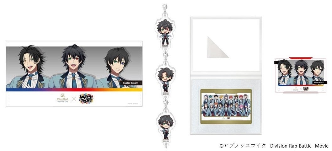 サンシャインシティプリンスホテル】映画『ヒプノシスマイク -Division