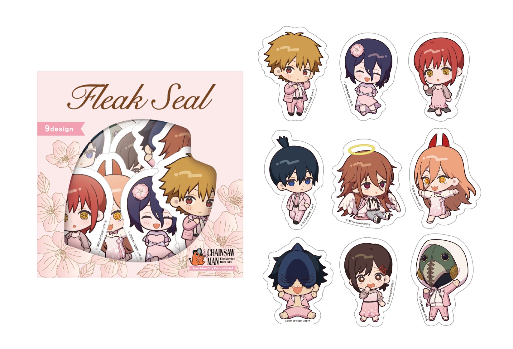 サンシャインシティプリンスホテル】劇場版『チェンソーマン レゼ篇