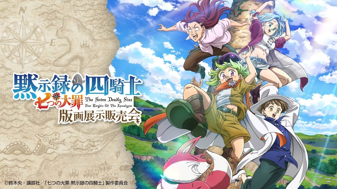 Z/X × 版画』奇跡のコラボ！Z/X 10thAnniversary 版画展 開催