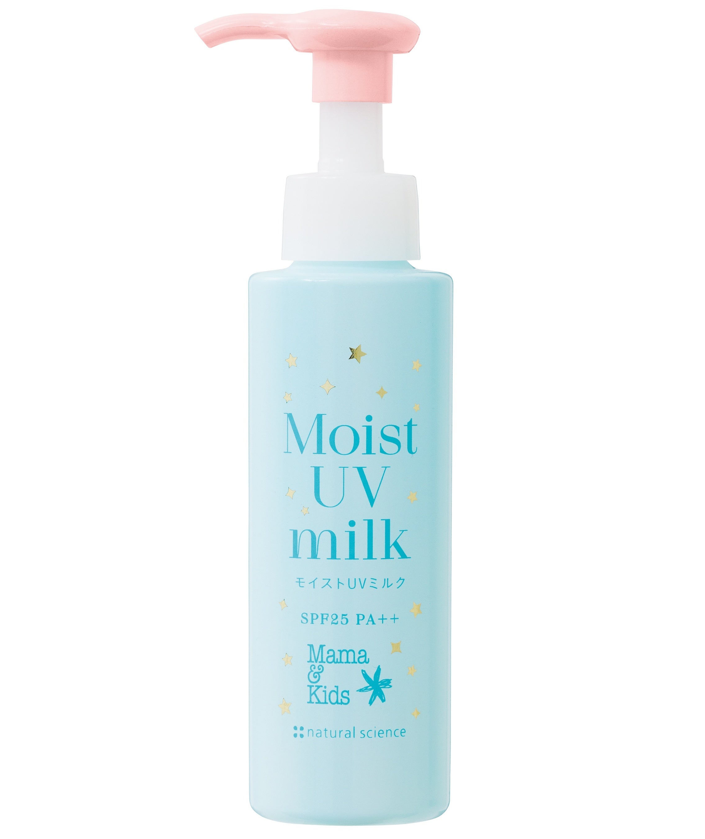 保湿とUVケアが叶う1本2役の「ママ&キッズ モイストUVミルク