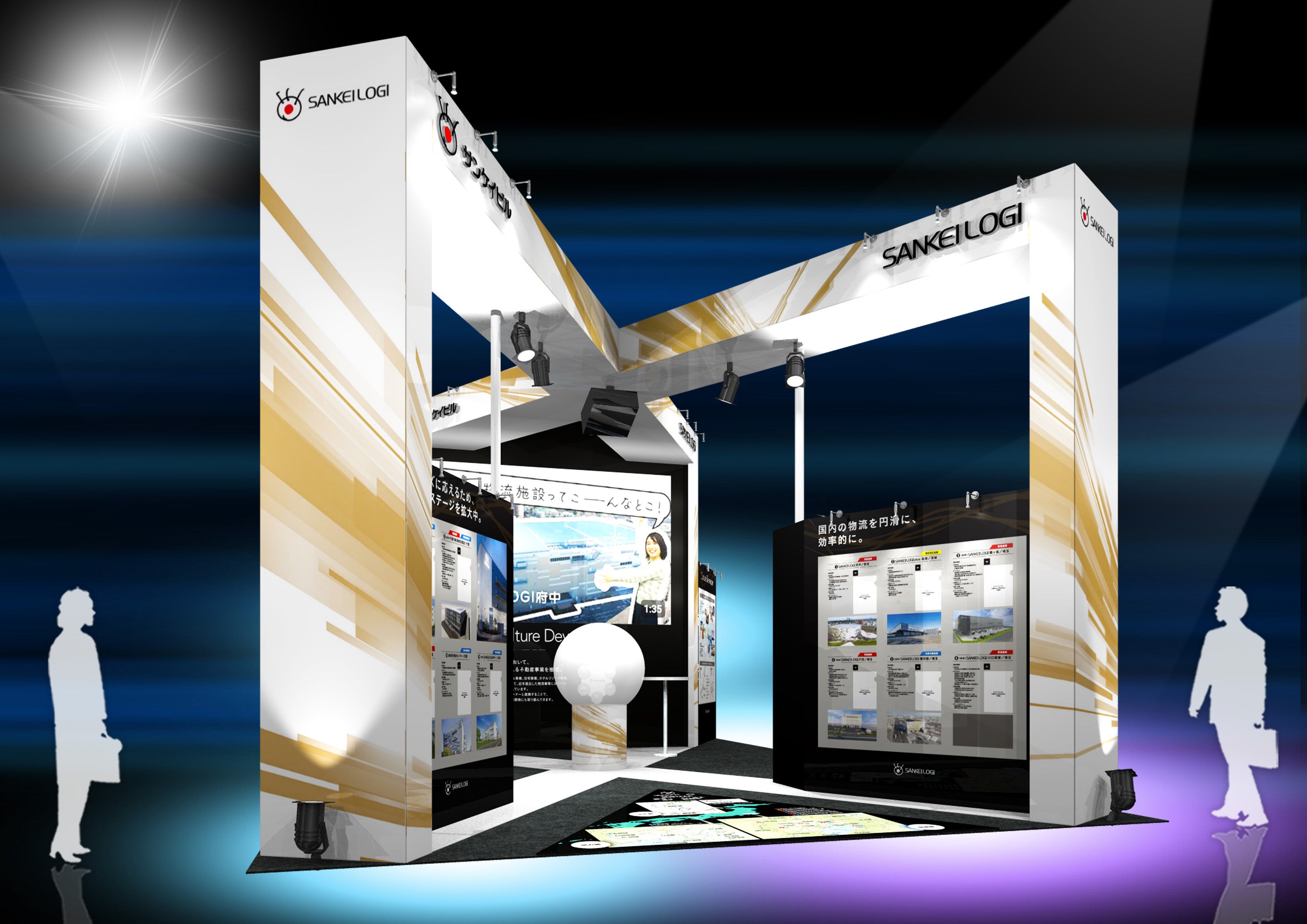 国際物流総合展2025 第4回 INNOVATION EXPO 出展のお知らせ | 株式会社