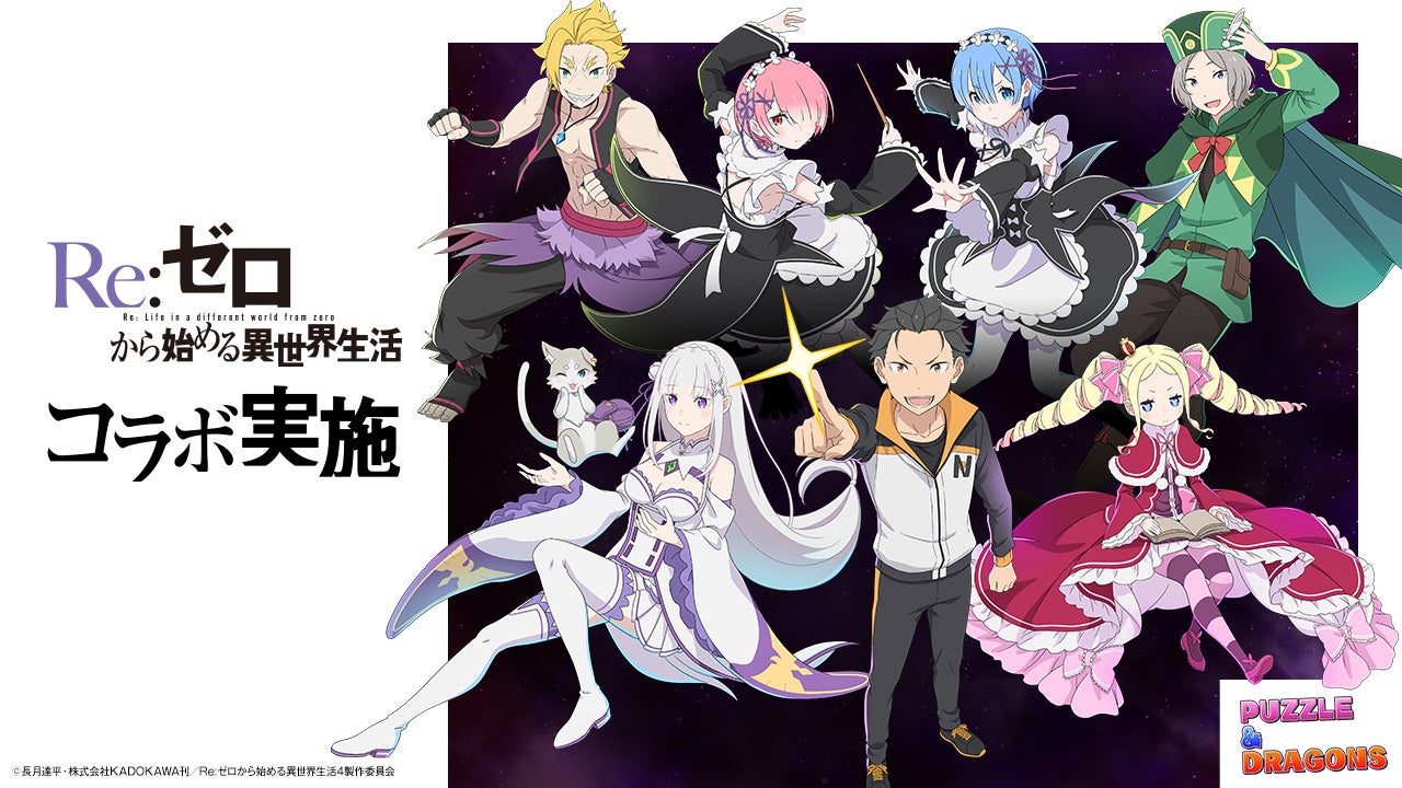 プレイステーションゲームアーカイブスにて『センチメンタルグラフティ