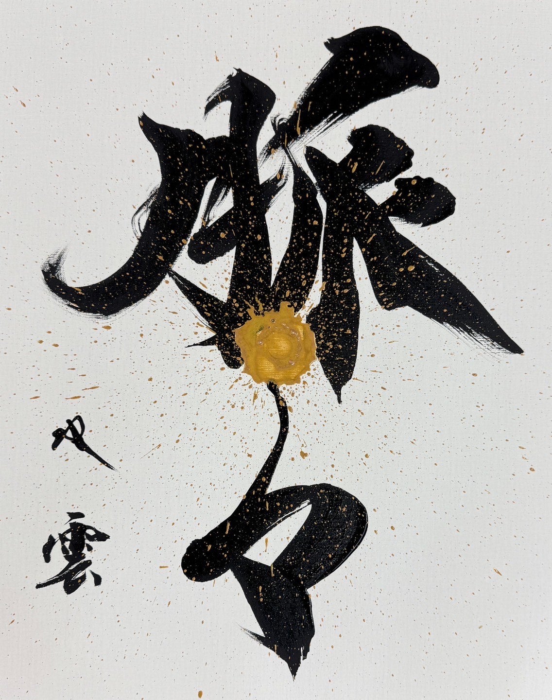 芸術の秋におすすめ！有名アーティストがミャクミャクをイメージして