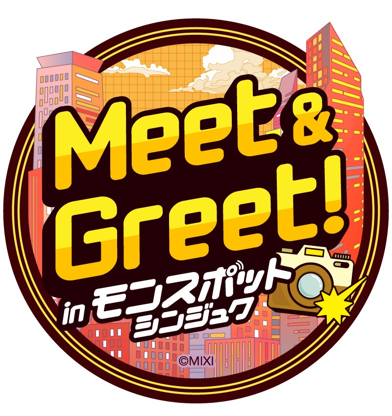 モンストのPOPUP SHOP「モンスポット シンジュク」 サナギ 新宿にて