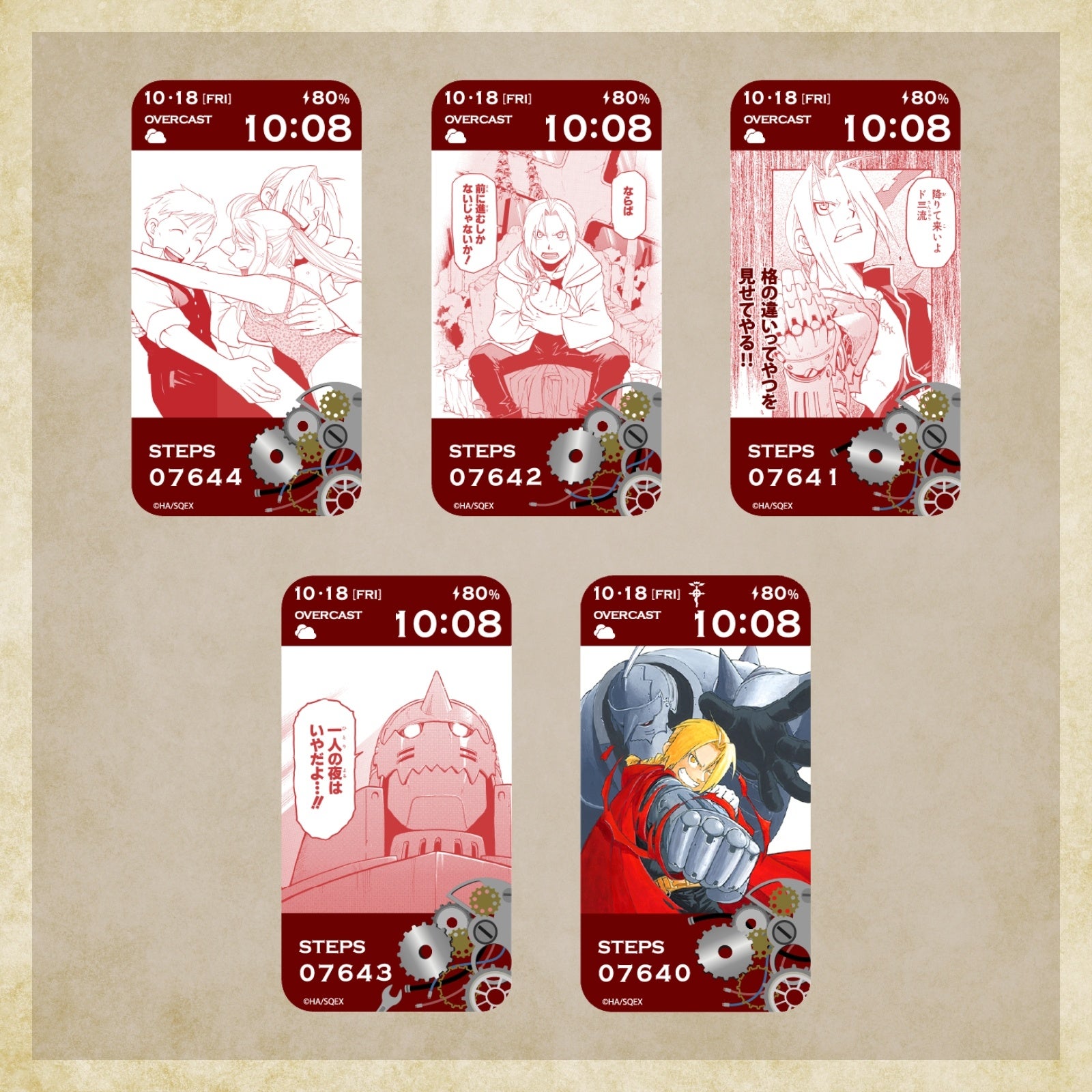 GARRACKから『鋼の錬金術師』原作コミックとコラボレーションした