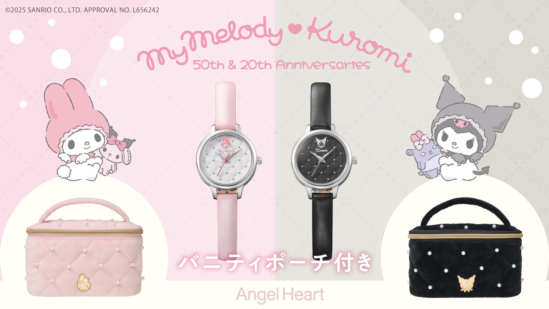 時計ブランドエンジェルハートはマイメロディ/クロミとの
