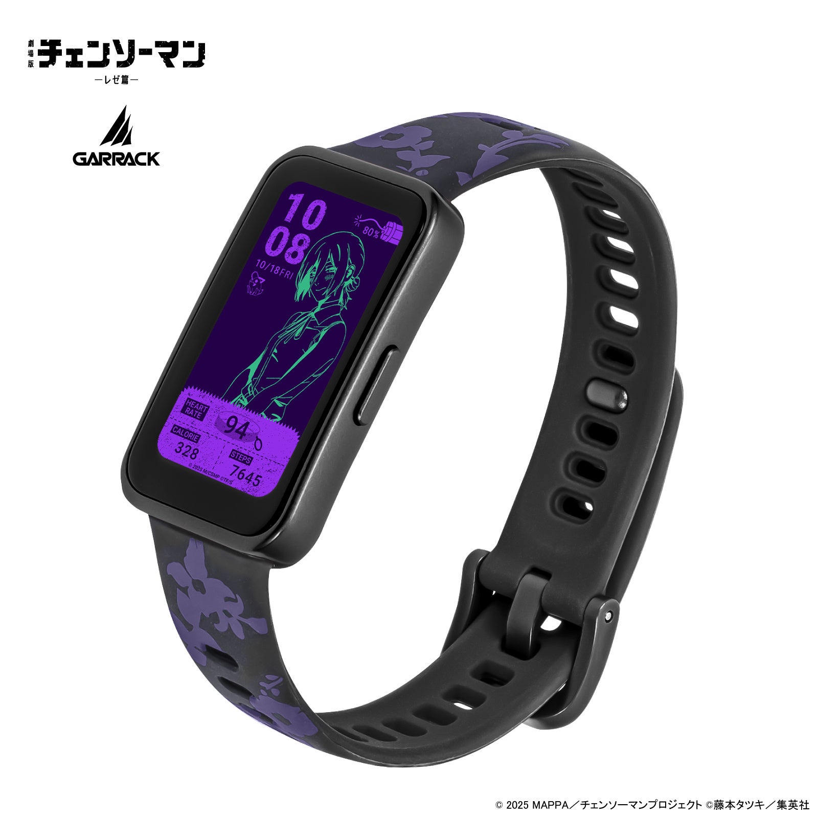 GARRACKから劇場版『チェンソーマン レゼ篇』のスマートウォッチが登場