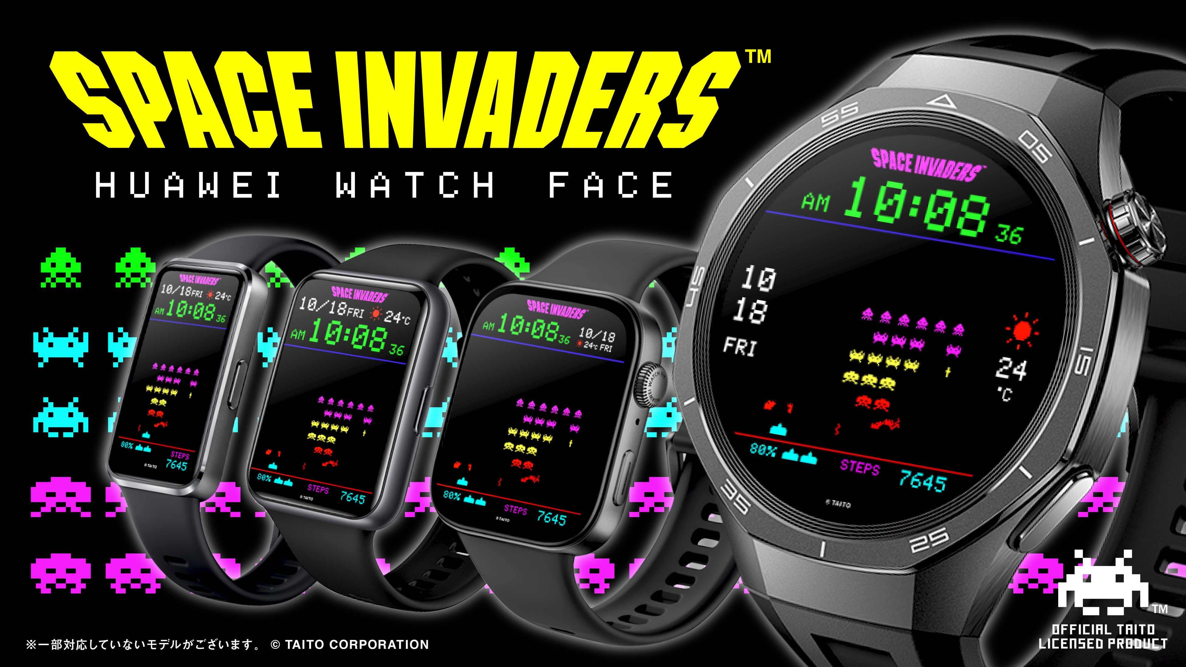 インベーダーがスマートウォッチを侵略！『スペースインベーダー